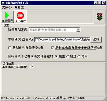 U���Զ����ƹ���