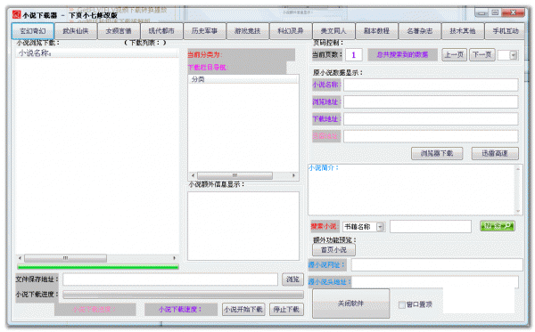 С˵��������ҳС���޸İ�