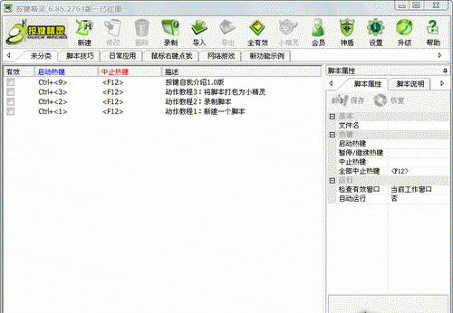 ������װ��ͼ