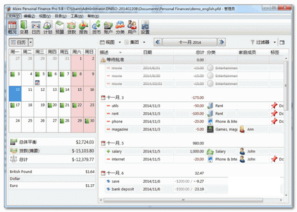 Alzex Personal Finance Pro
