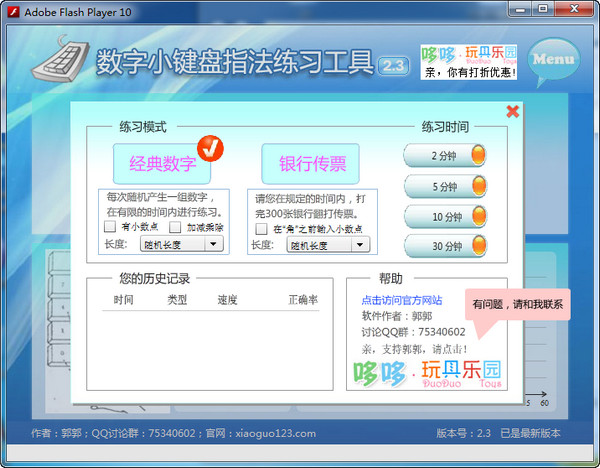 ����С����ָ����ϰ����