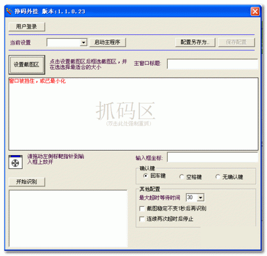 �����Զ���������