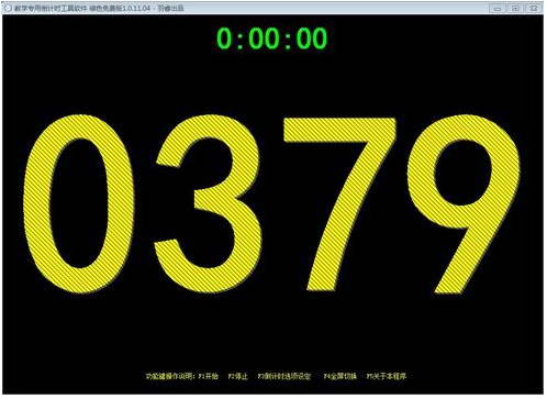 �����ʱ��ʱ��