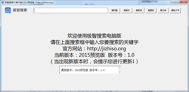 ��������PC�ͻ���