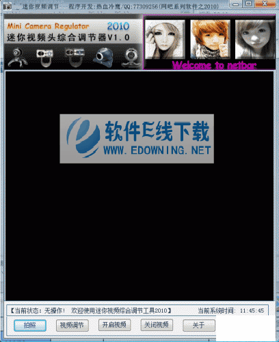 ������Ƶͷ�ۺϵ�����