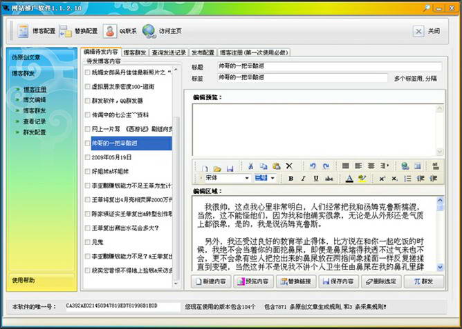 �ƹ�����ʯ����վ