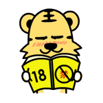 QQ村村虎表情合集