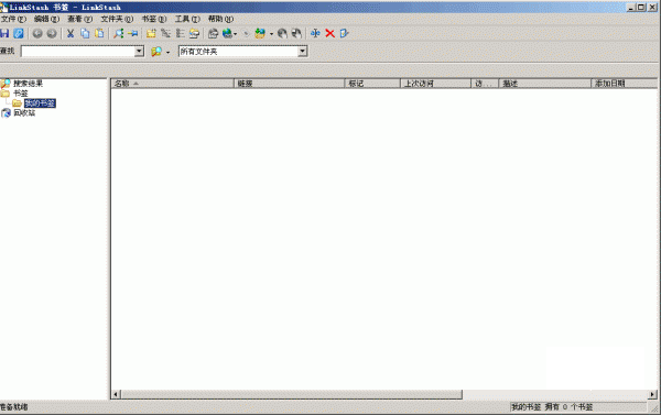 LinkStash(��ǩ������)