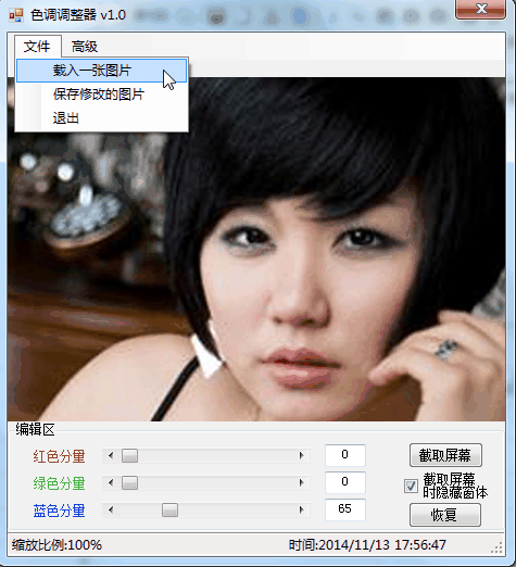 ɫ��������