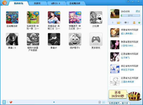 ������Ϸ��2014