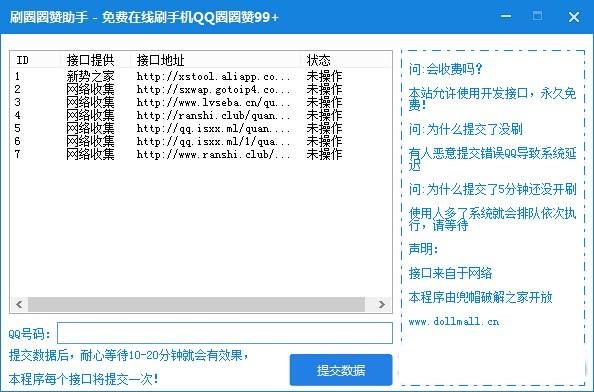 DoumaoˢȦȦ������