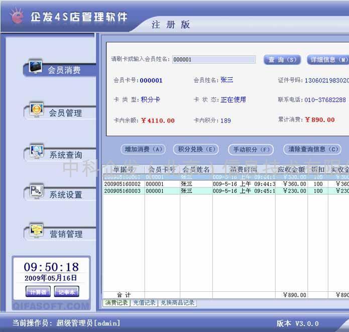 �󷢻�Ա��������