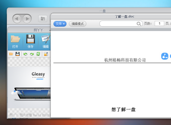 Gleasy�Ʒ���ƽ̨