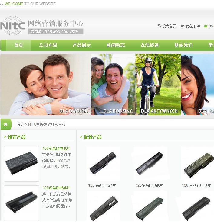 NITC��վģ��