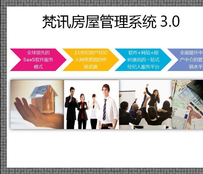 ��Ѷ���ݹ���ϵͳ