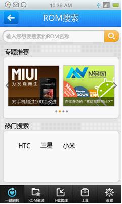 ˢ����ʦ�ֻ���