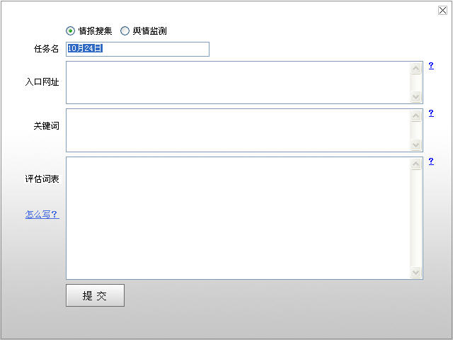 ����������湤��