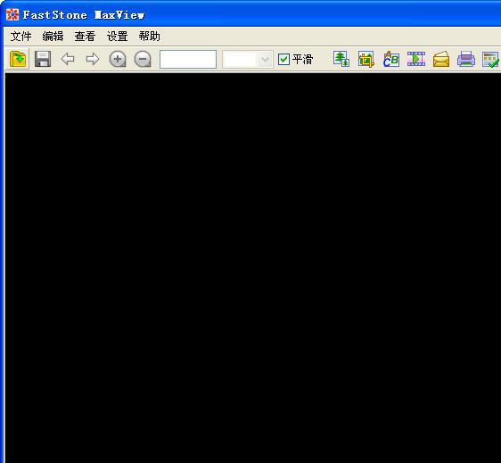 FastStone MaxView