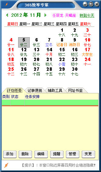 ����ʱ������365Ч��ר��