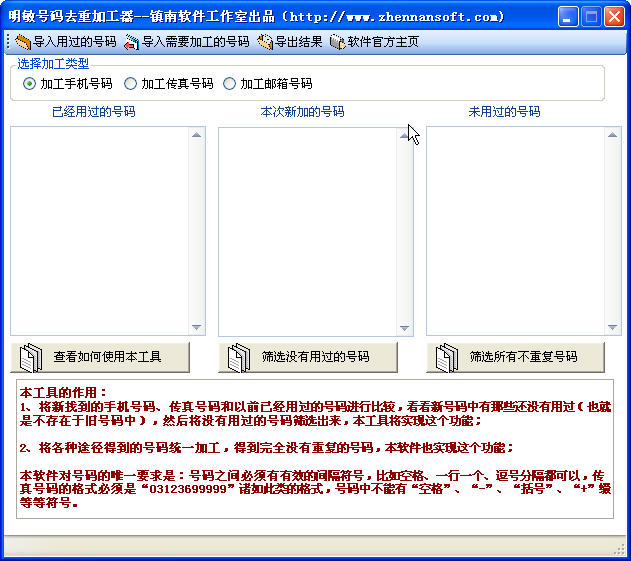 ��������ȥ������