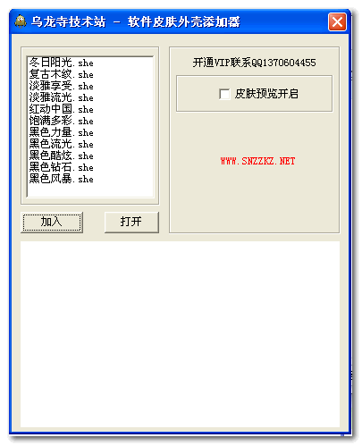 ����Ƥ�����������