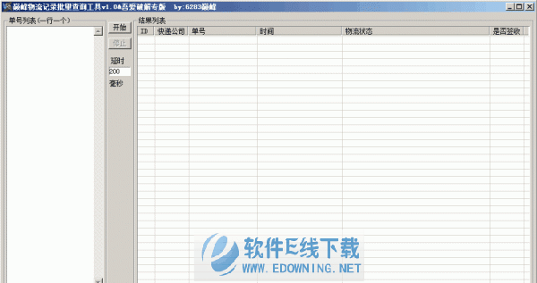 ������¼������ѯ����