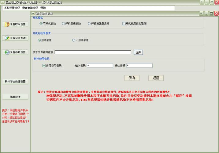 �״����¼������