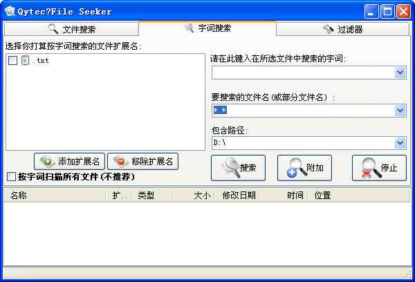 File Seeker