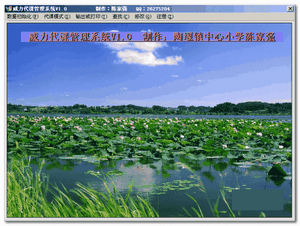 �������ι���ϵͳ����