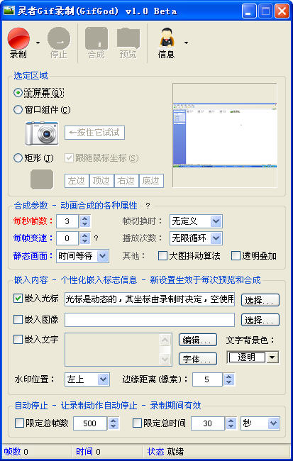 ����Gif¼������