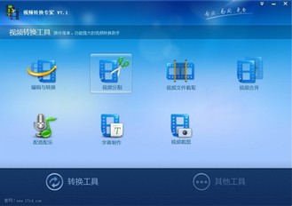 ��Ƶת��ר��