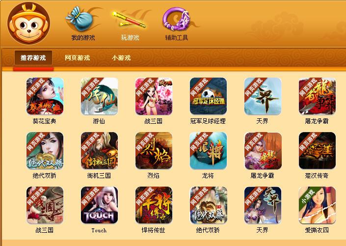 �����Ϸ����