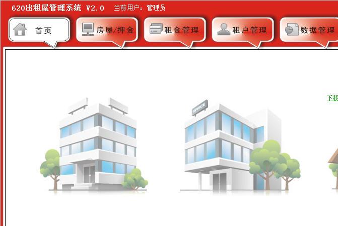 �����ݹ���ϵͳ