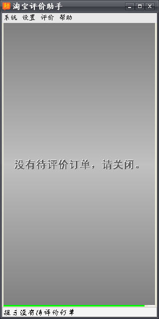 �Ա���������