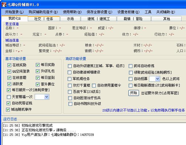 QQ����Q��ȫ�ܸ�������