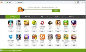 游戏狗安卓游戏盒子