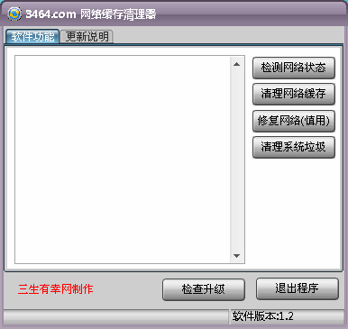 ���绺��������