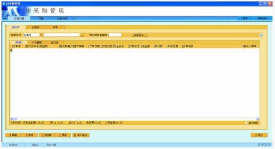 AH������ҵ����ϵͳ