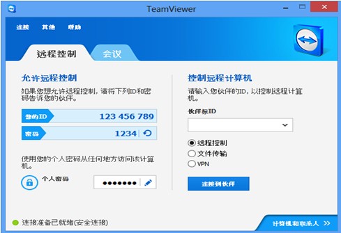 Teamviewer