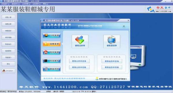 �����װ���޹���ϵͳ