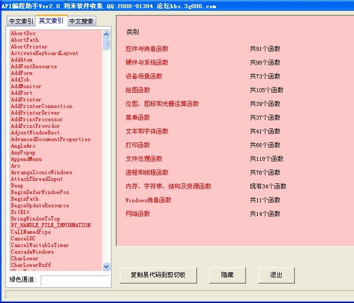 ������api�������