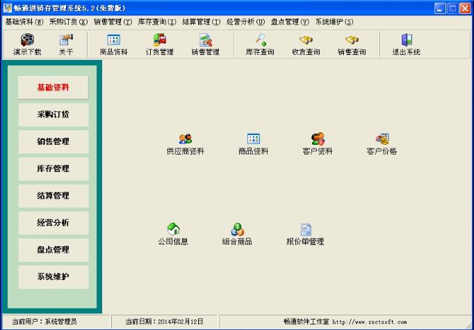 ��ͨPOS������������