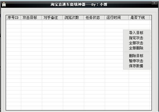 �Ա�ֱͨ�����ֹ�����