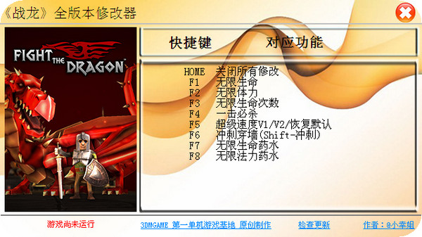 ս���޸���