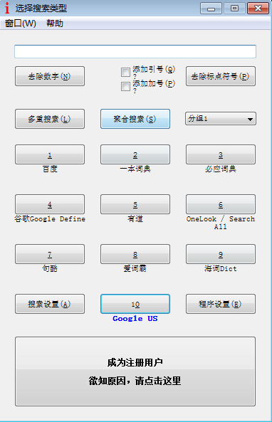 IntelliWebSearch(������ҳ����)