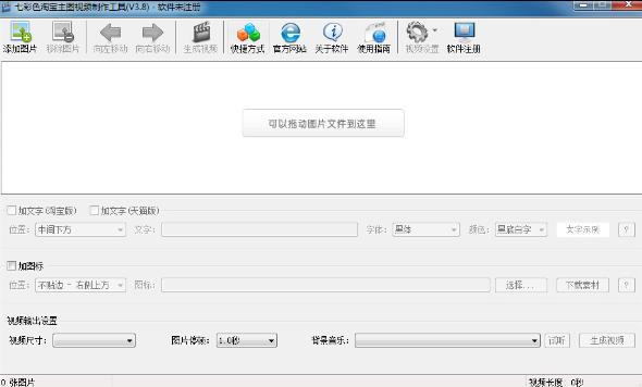 �߲�ɫ�Ա���ͼ��Ƶ��������