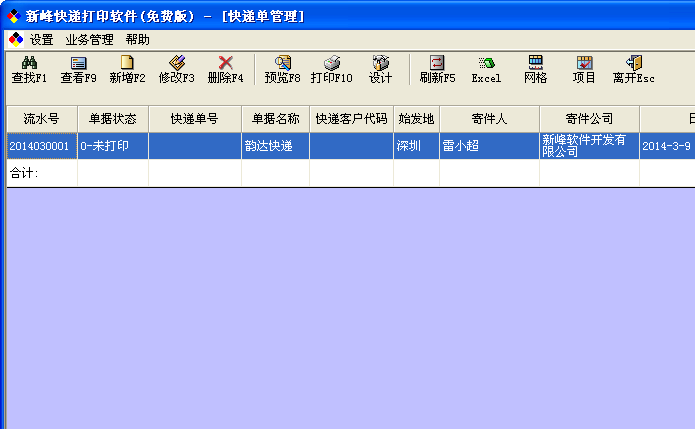 �·��ݴ�ӡ����