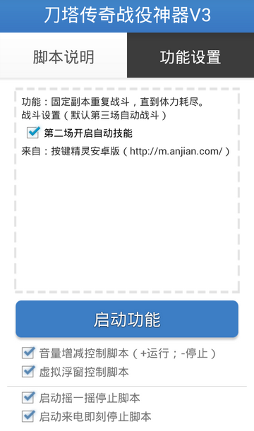 ��������ս������V3