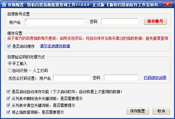 simon�ٶ�ָ��������ѯ����