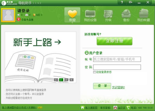 �����µ�������2016